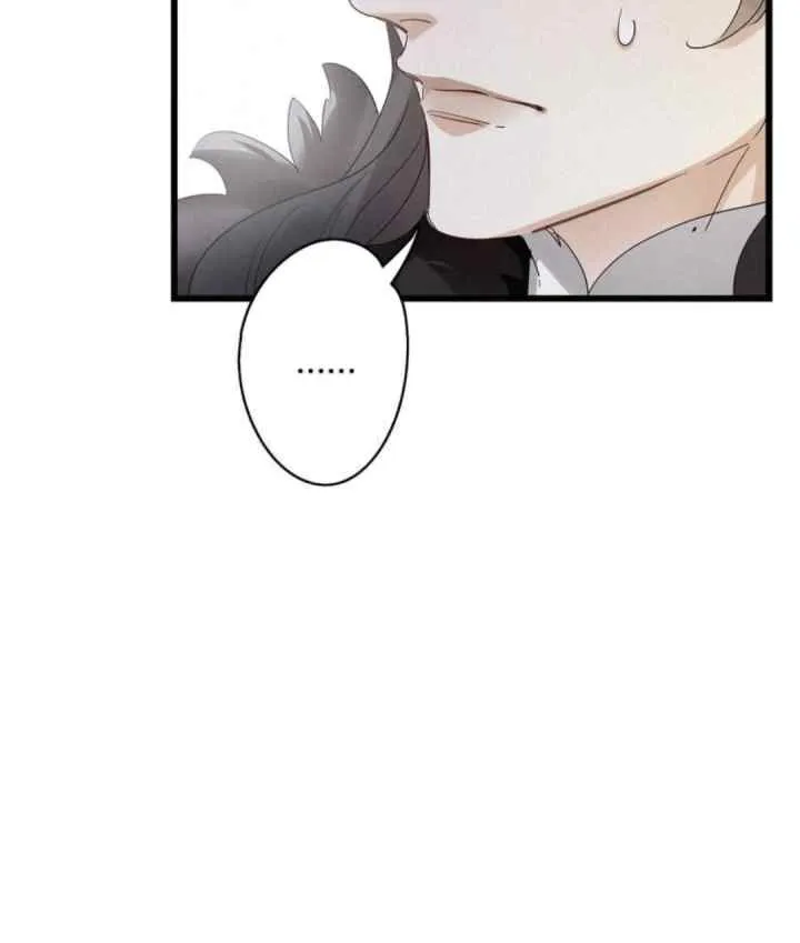 Divine Intervention chapter 34 halaman 16