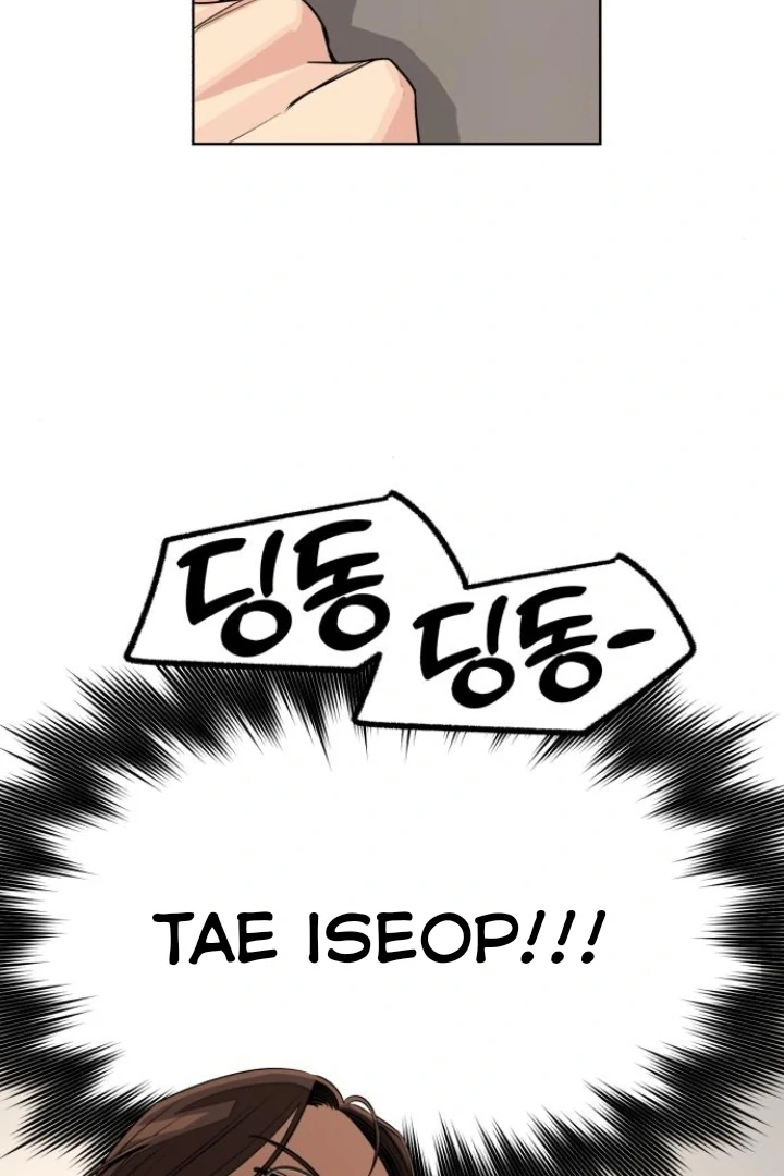 Lee Seop's Love chapter 73 halaman 61