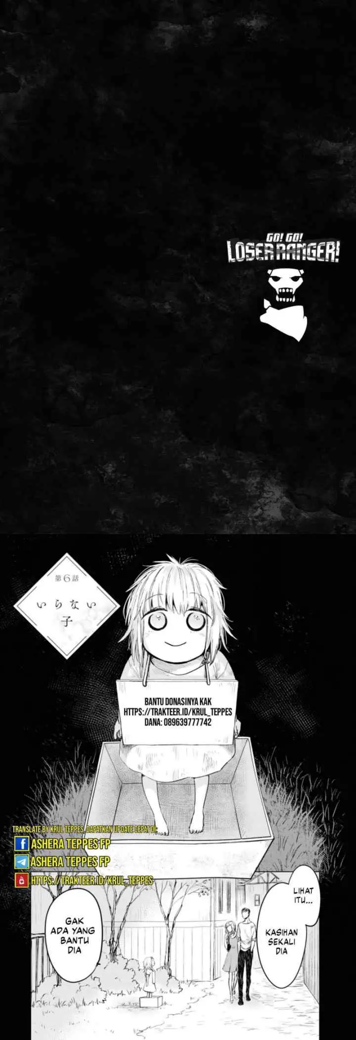 Sentai Daishikkaku chapter 25 halaman 12