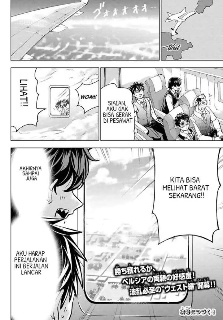 Kishuku Gakkou no Juliet chapter 101 halaman 18