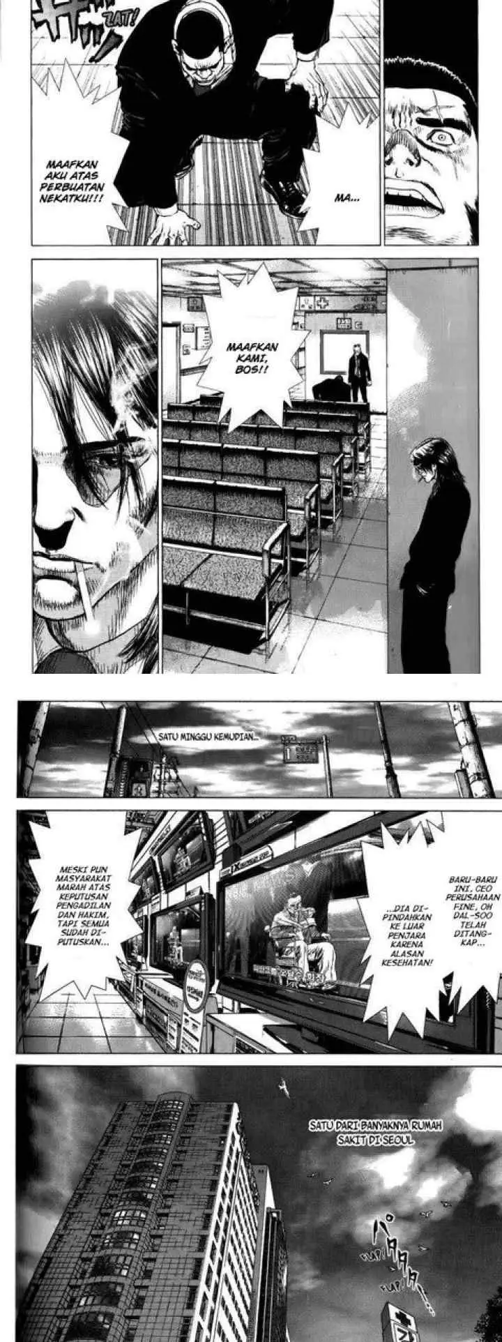 Sun-ken Rock chapter 29 halaman 5