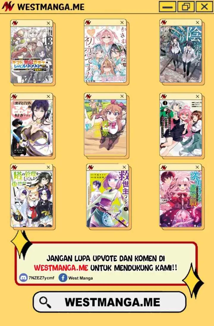Ghoul ga Sekai wo Sukutta Koto wo Watashi dake ga shitteiru chapter 25 halaman 16