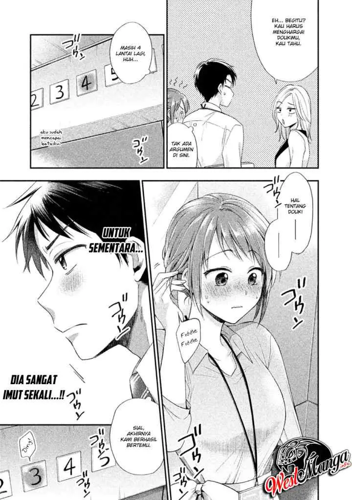 Kono Kaisha ni Suki na Hito ga Imasu chapter 2 halaman 12