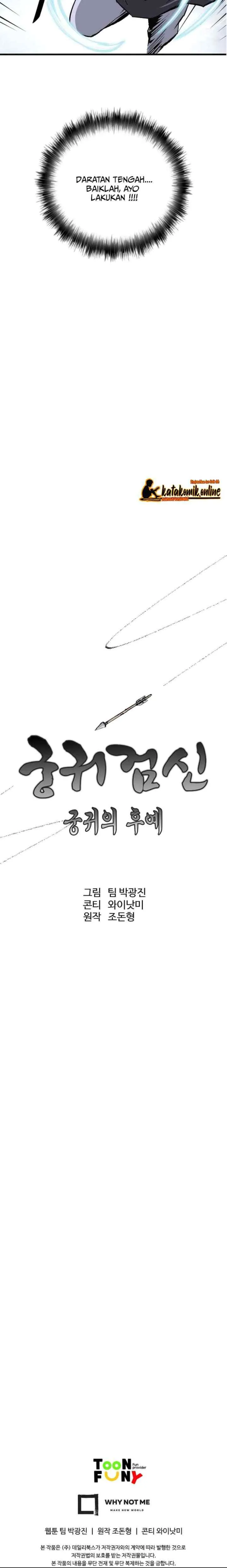 Archer Sword God : Descendants of the Archer chapter 0 halaman 11