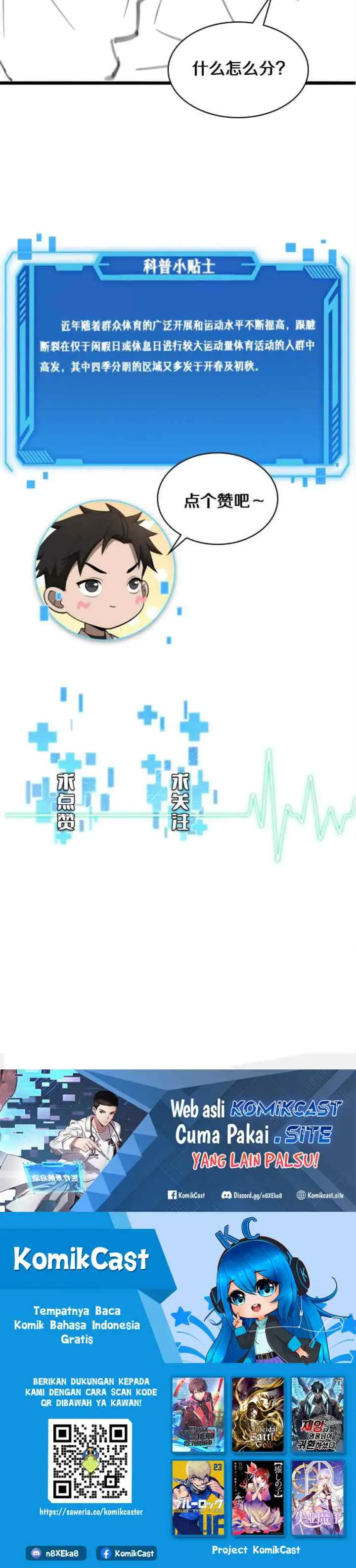 Great Doctor Ling Ran chapter 80 halaman 12