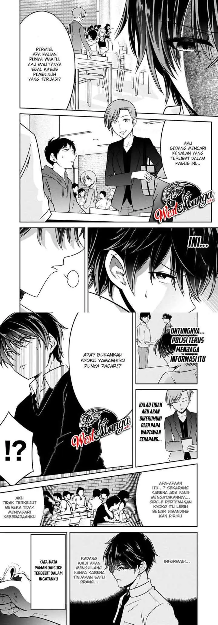 Namae no nai kaibutsu chapter 28 halaman 6