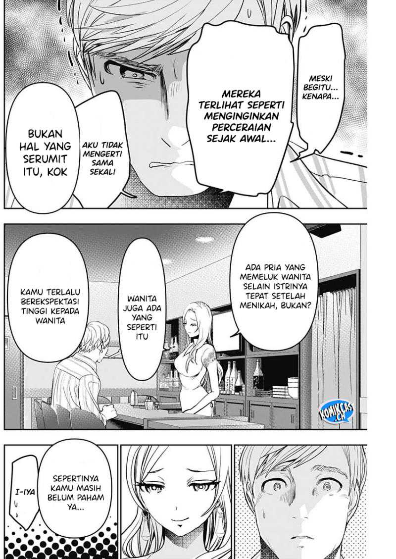 Batsu Harem chapter 79 halaman 7