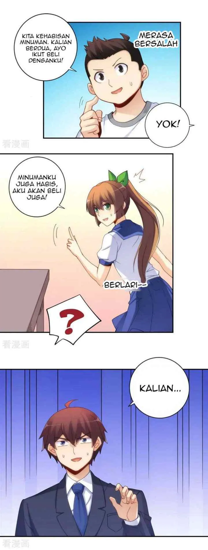 I Am Gao Fu Shuai chapter 102 halaman 11