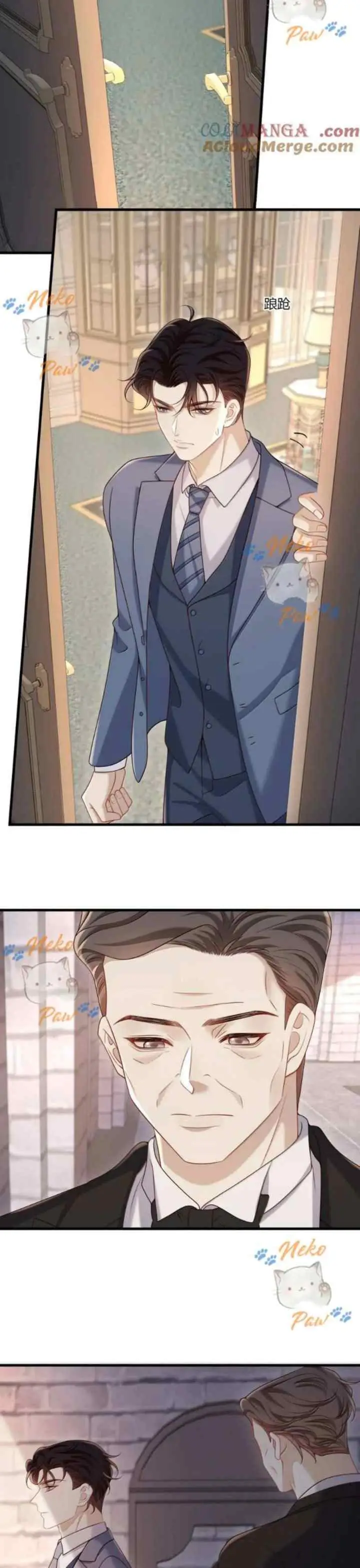 He Came Late At Night chapter 80 halaman 7