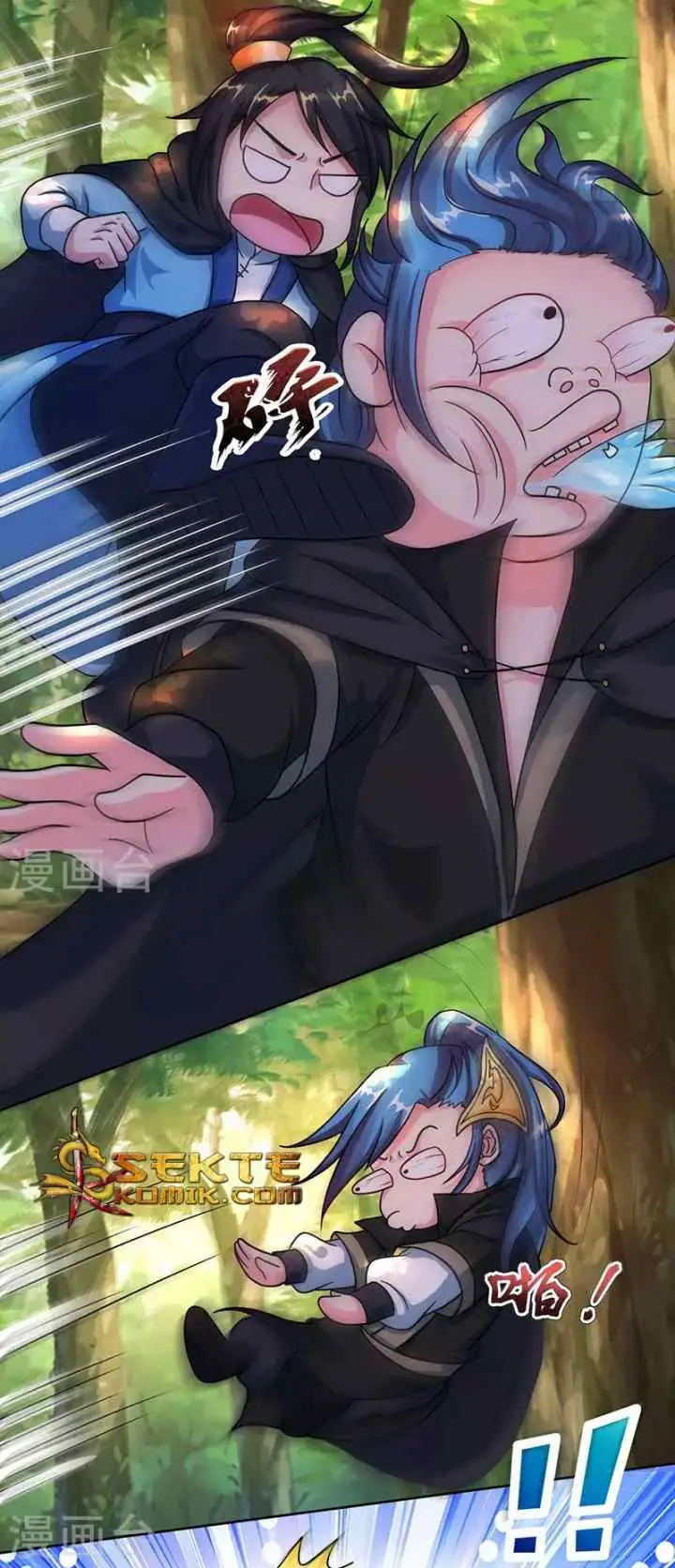 Dushi Xiaoyao chapter 75 halaman 4