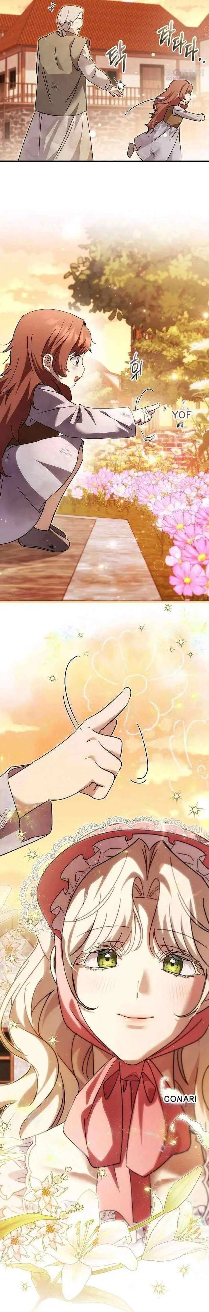 For My Gentle Monster chapter 24 halaman 8