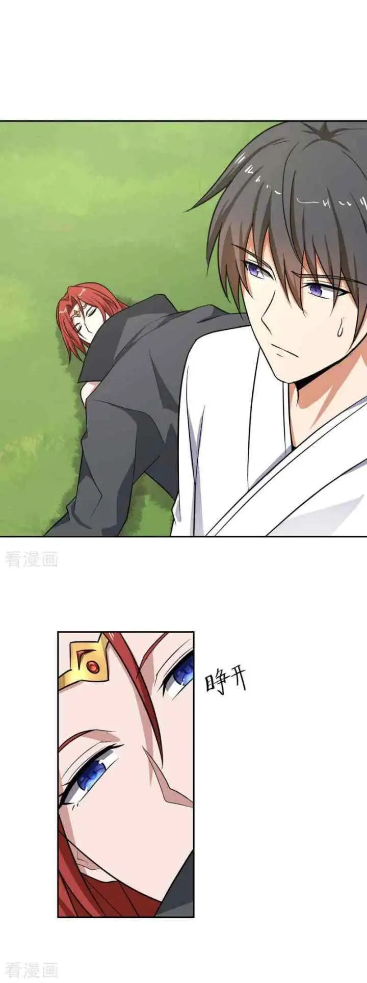 Domination One Sword chapter 97 halaman 8