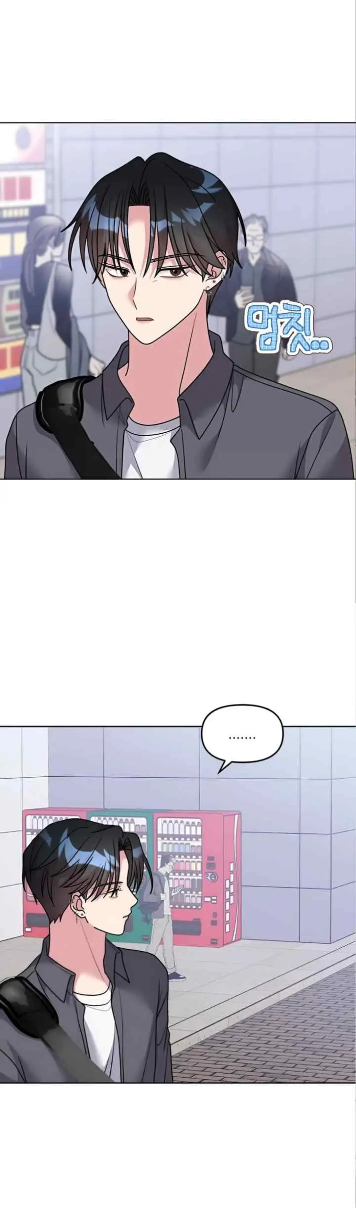 Meow-Meow Squeak-Squeak! chapter 30 halaman 4