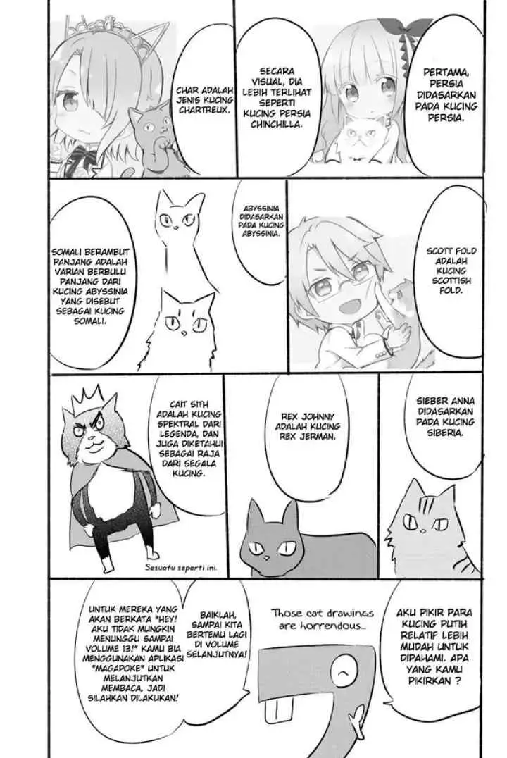 Kishuku Gakkou no Juliet chapter 85.6 halaman 7