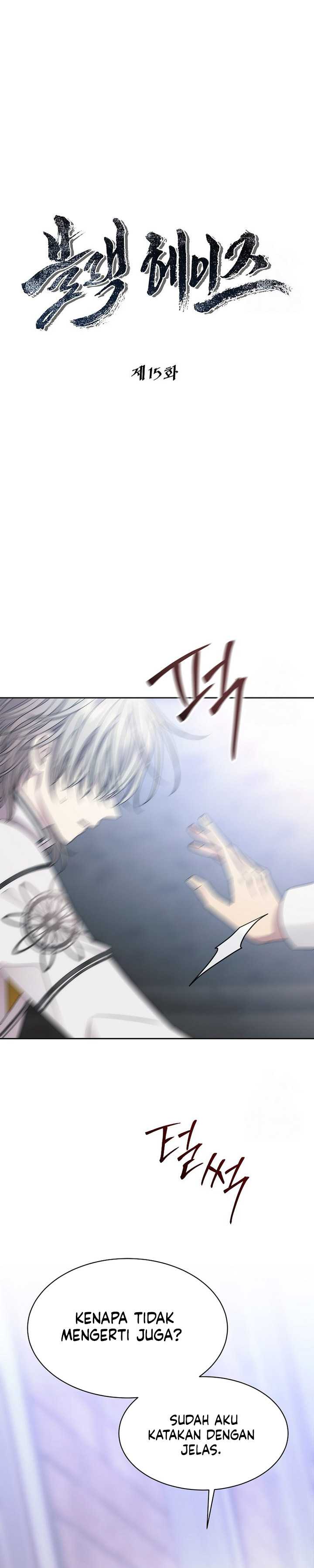 Black Haze chapter 15 halaman 5