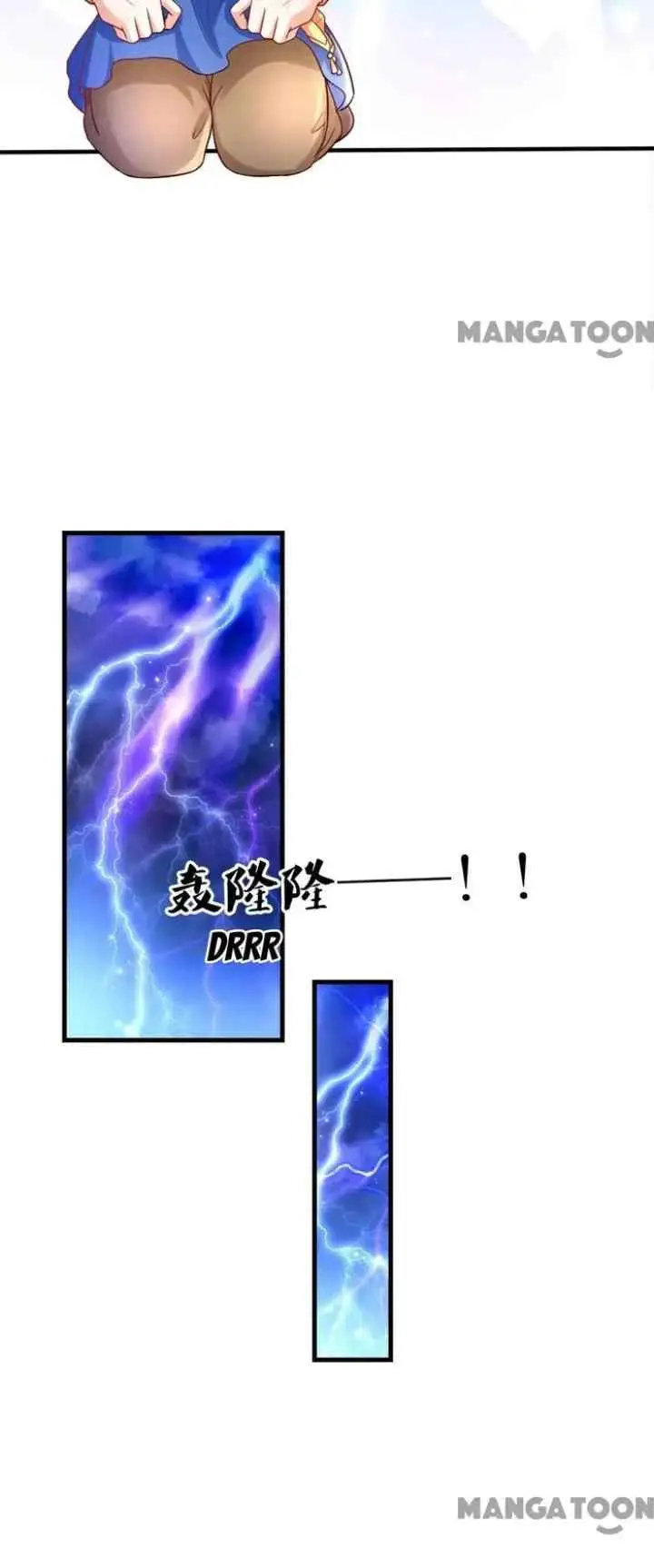 I Became The Emperor's Daughter One Day chapter 390 halaman 12