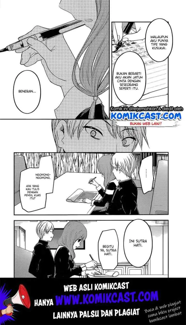 Kaguya-sama wa Kokurasetai: Tensai-tachi no Renai Zunousen chapter 190 halaman 10