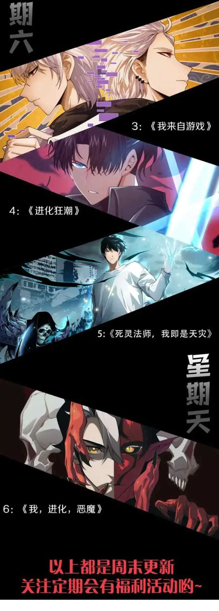 I Became The Game's Biggest Villain chapter 7 halaman 9