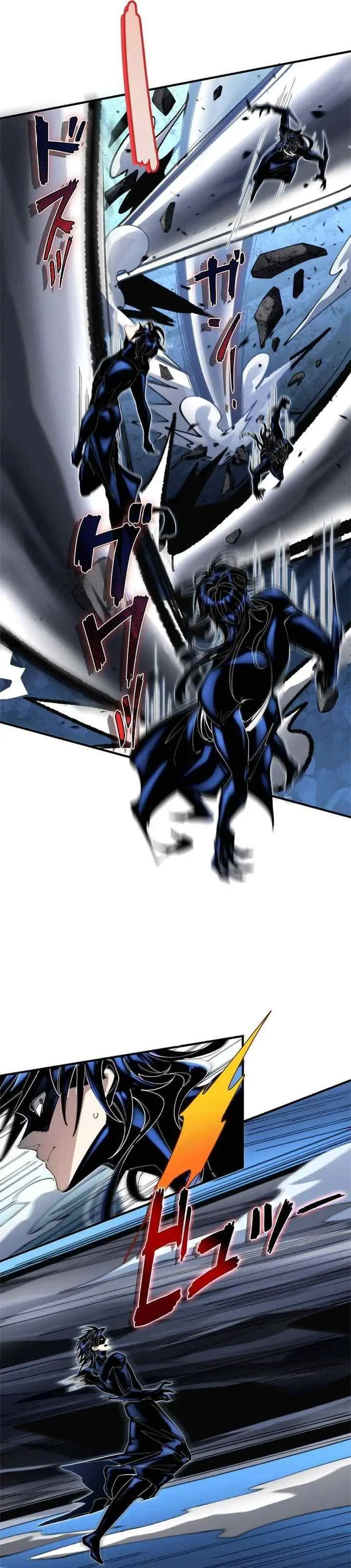 Eraba Reshi SSS-Kyuu Tekigousha chapter 15 halaman 13