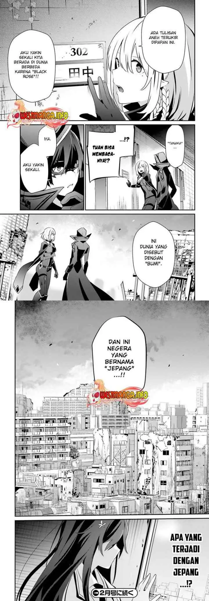 The Eminence in Shadow chapter 47 halaman 17