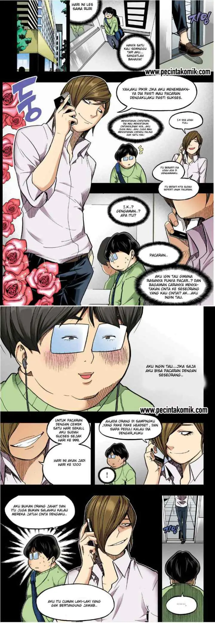 Skill of Lure chapter 19 halaman 6