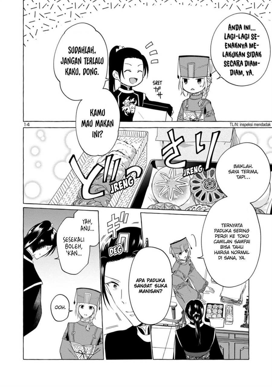 Rikan Koukoku Hikikomori Zuichou Hiden – Hibi Koukyuu no Nukedashi, Yuunou Kanri Yattemasu chapter 2 halaman 14