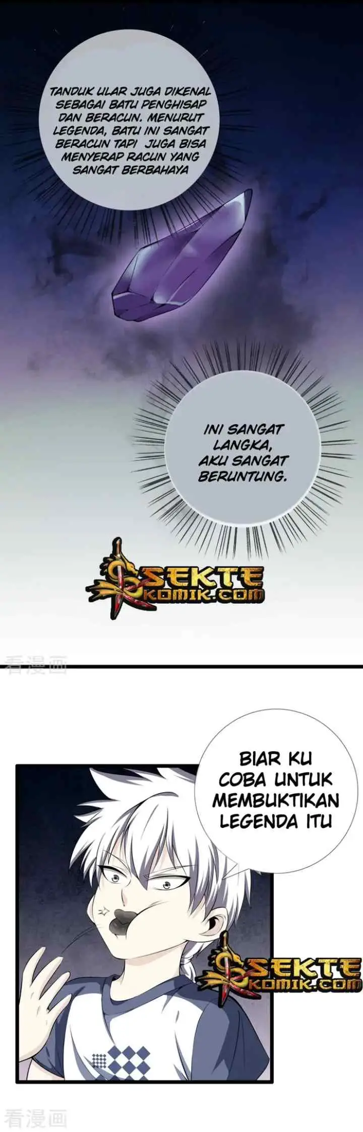 Dushi Zhizun chapter 29 halaman 14
