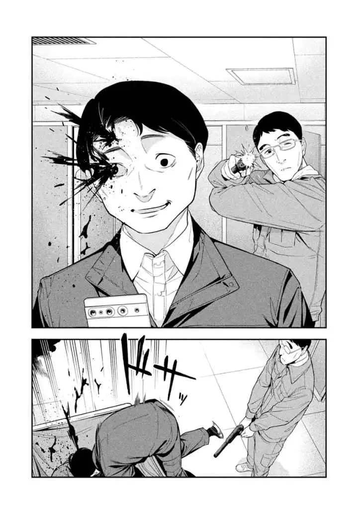 Yotaka Futatabi chapter 4 halaman 17