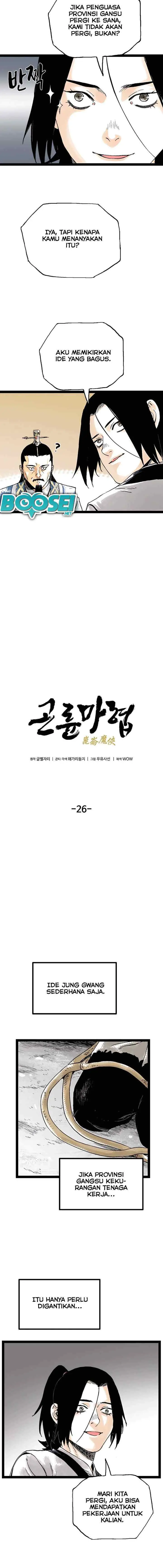 Demonic Master of Mount Kunlun chapter 26 halaman 4