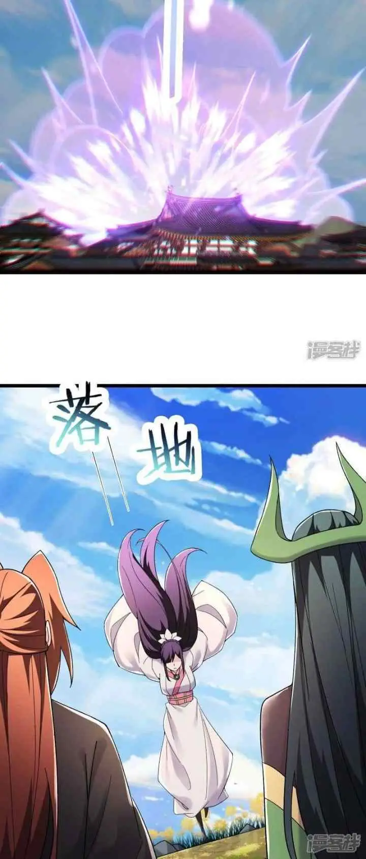 Apprentices Are All Female Devil chapter 191 halaman 8