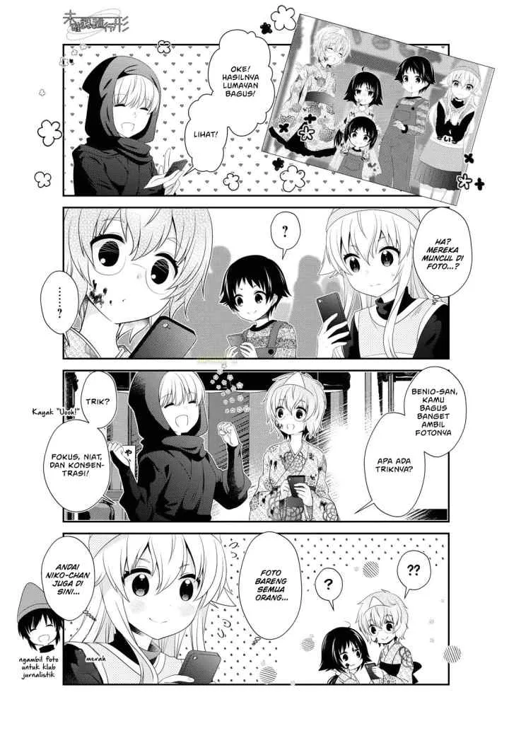 Mikakunin de Shinkoukei chapter 151 halaman 8