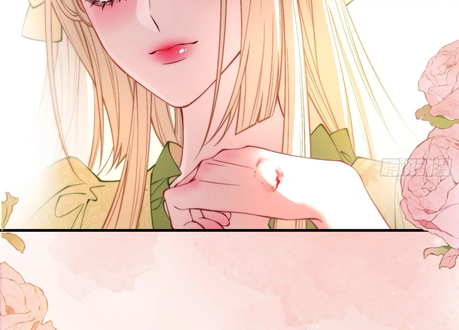 The Secret Game of Nobles chapter 32 halaman 17