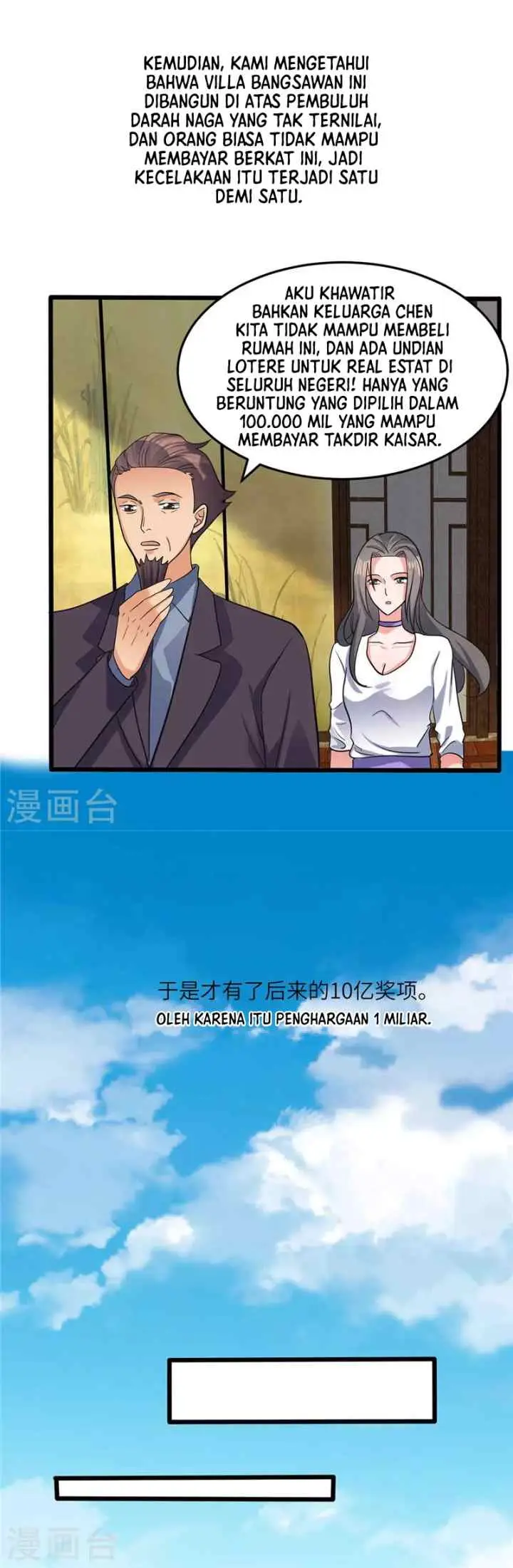 Emperor Son In Law chapter 38 halaman 16