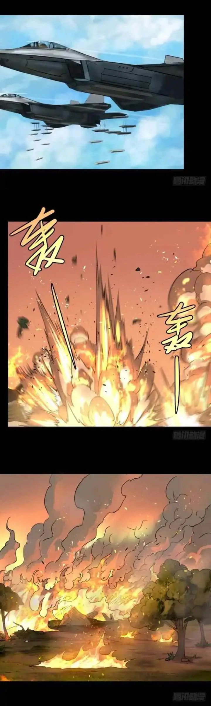 List of Big Villians chapter 40 halaman 15