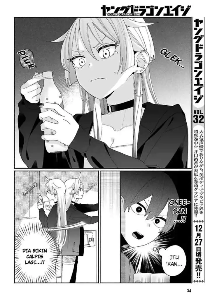 Tomodachi Nchi No Nechan Ga Kowakute Ii Hito chapter 1 halaman 10