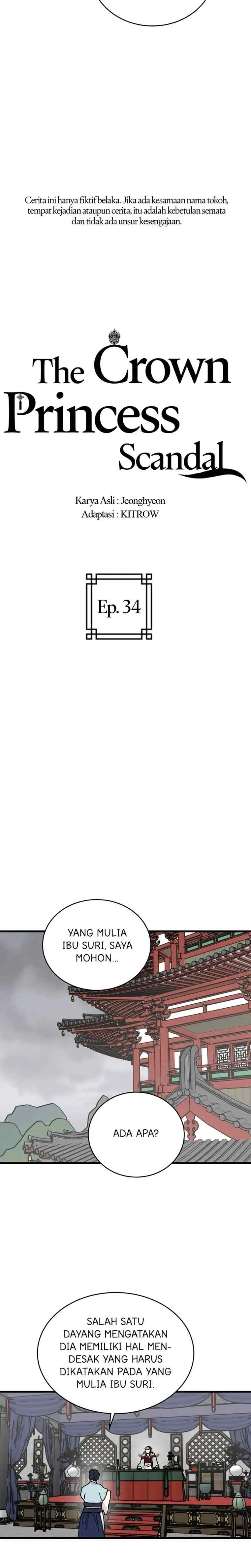 Hugung Scandal chapter 34 halaman 12