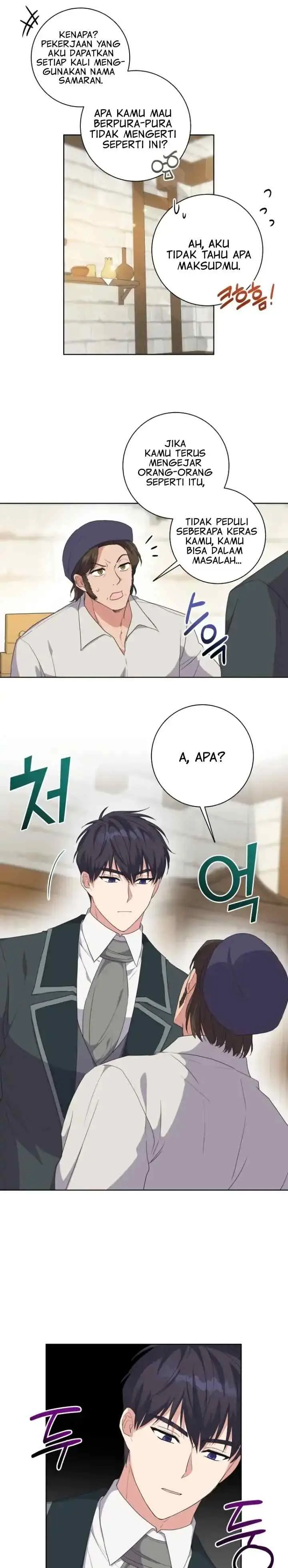 I Went On Strike Because It Was A Time Limit chapter 32 halaman 7