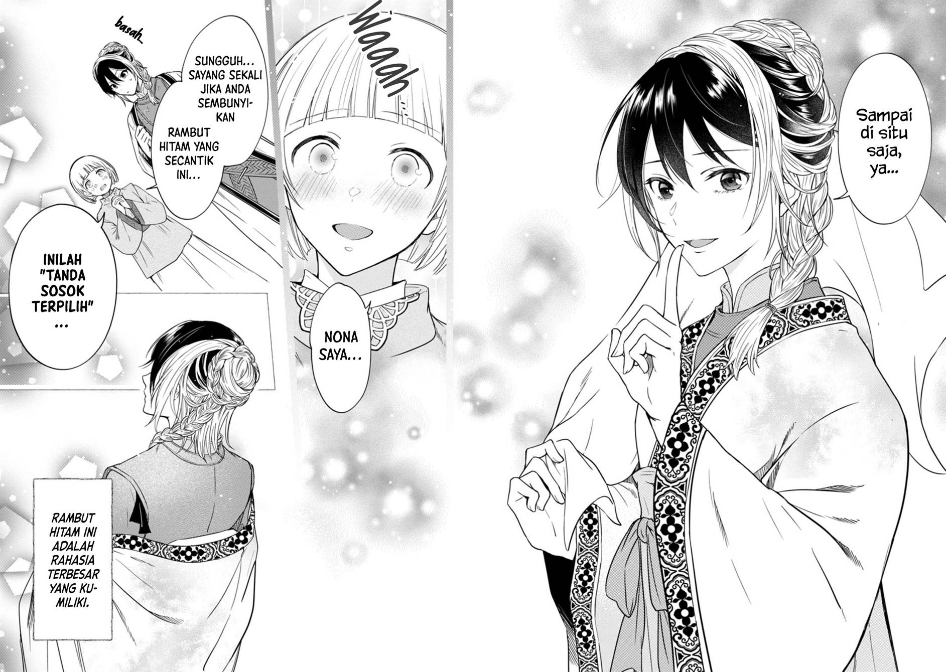 Rikan Koukoku Hikikomori Zuichou Hiden – Hibi Koukyuu no Nukedashi, Yuunou Kanri Yattemasu chapter 1 halaman 36