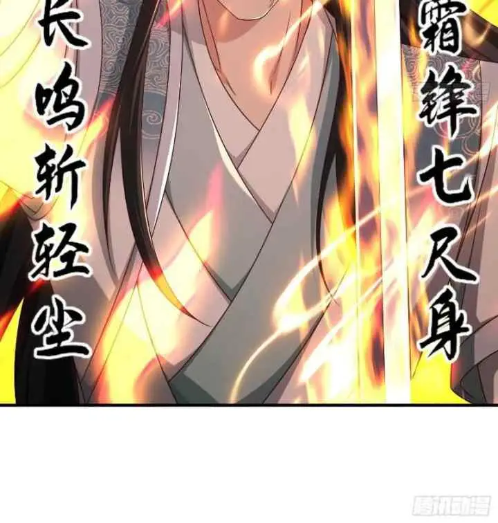 I Rely On Rewarding Apprentices To Upgrade chapter 48 halaman 17
