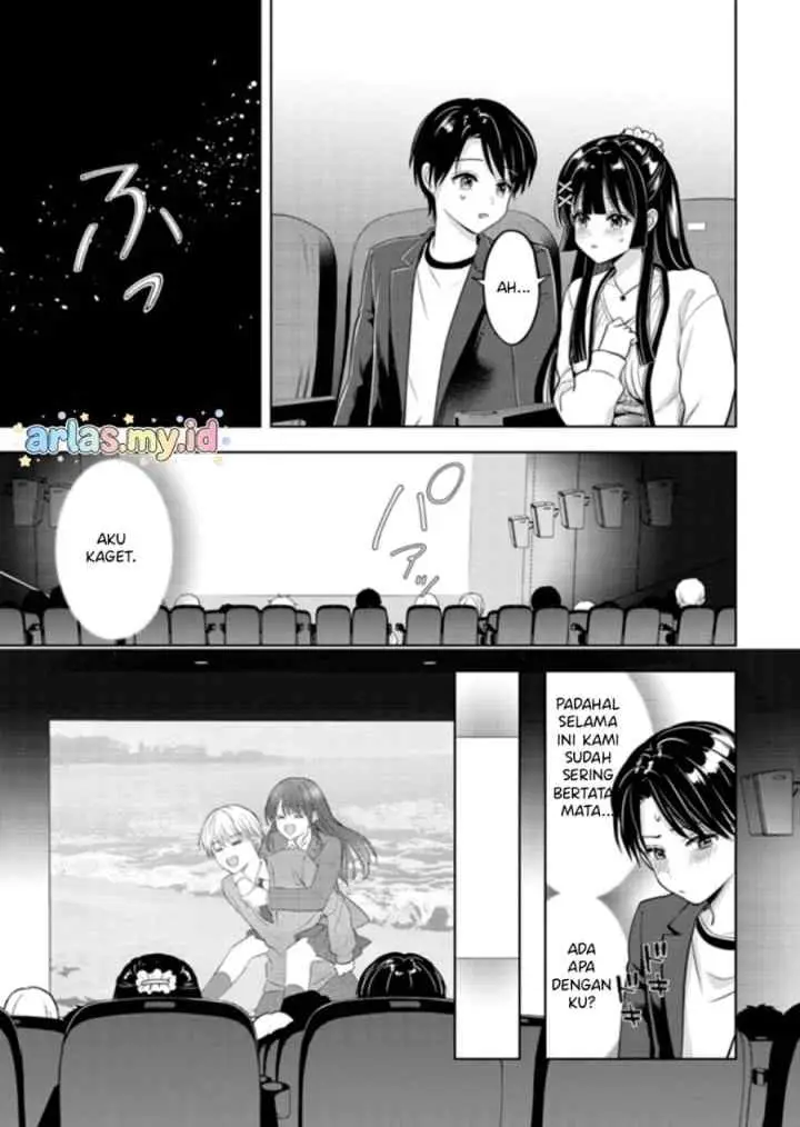 Taoreta Fujin o Sukutta Gohoubi wa, Musume no Bijin Futago to no Otsukiai Deshita chapter 3.1 halaman 14