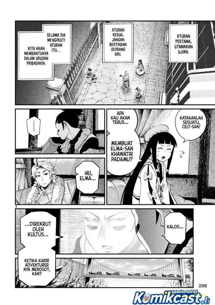 Tsuihou Sareta Tenshou Juu Kishi ha Gemu chishiki de Musou Suru chapter 133 halaman 5