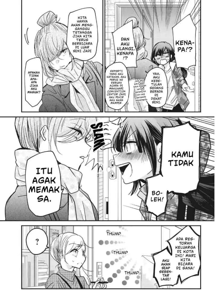 Egao no Taenai Shokuba desu chapter 2 halaman 15