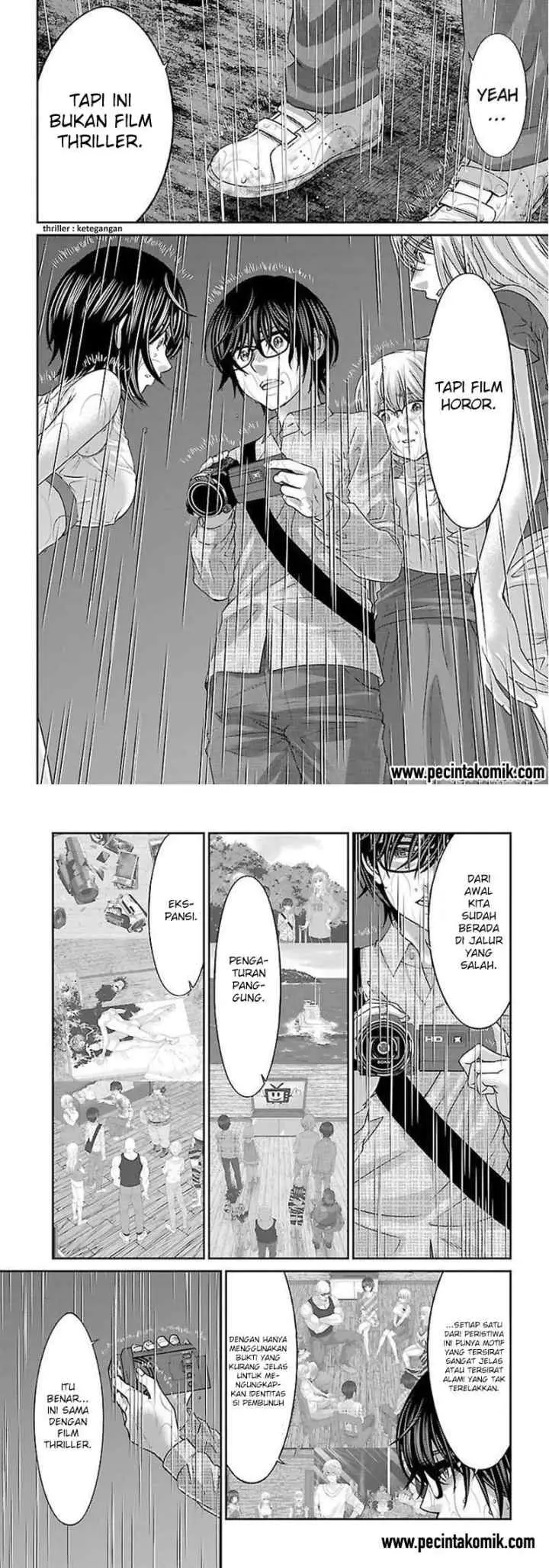 DEAD Tube chapter 23 halaman 12