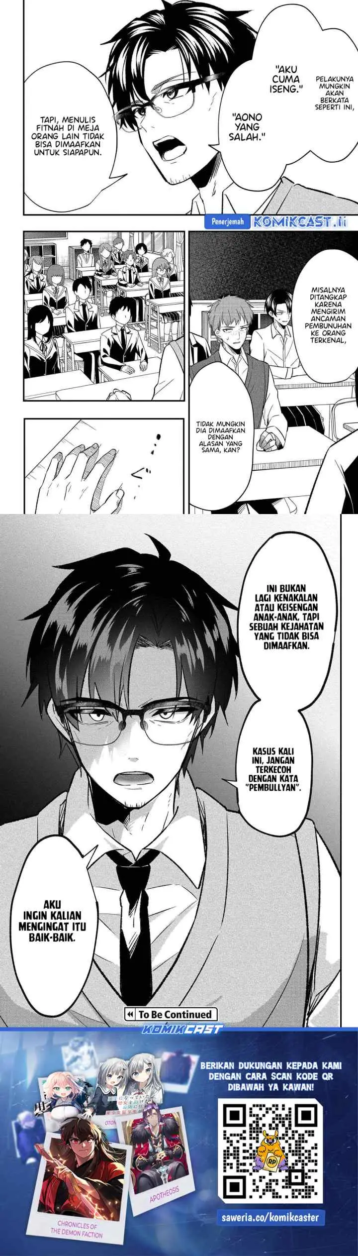 Jinsei Gyakuten ~Uwakisare, Enzai wo Kiserareta Orega, Gakuenichi no Bishoujo ni Natsukareru~ chapter 3 halaman 15