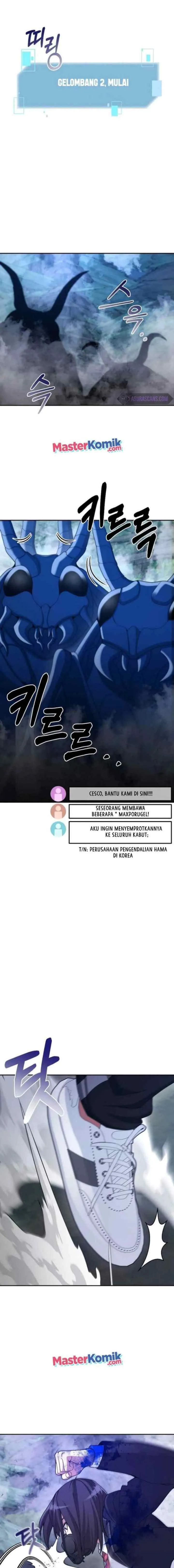 The Newbie Is Too Strong chapter 23 halaman 7