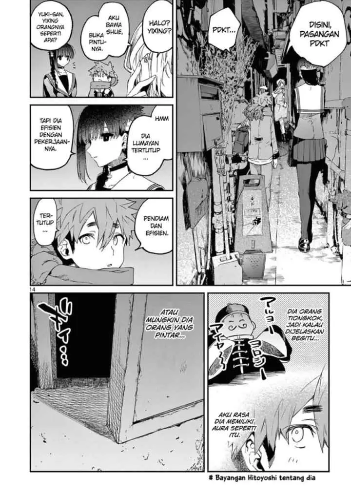 Kimi wa Meido-sama chapter 37 halaman 16