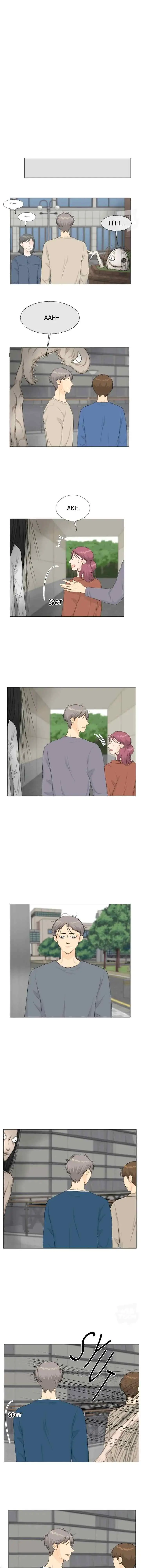 Half Ghost chapter 98 halaman 7
