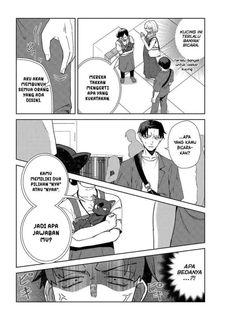 Soshiki no Shukuteki to Kekkon Shitara Mecha Amai chapter 6 halaman 16