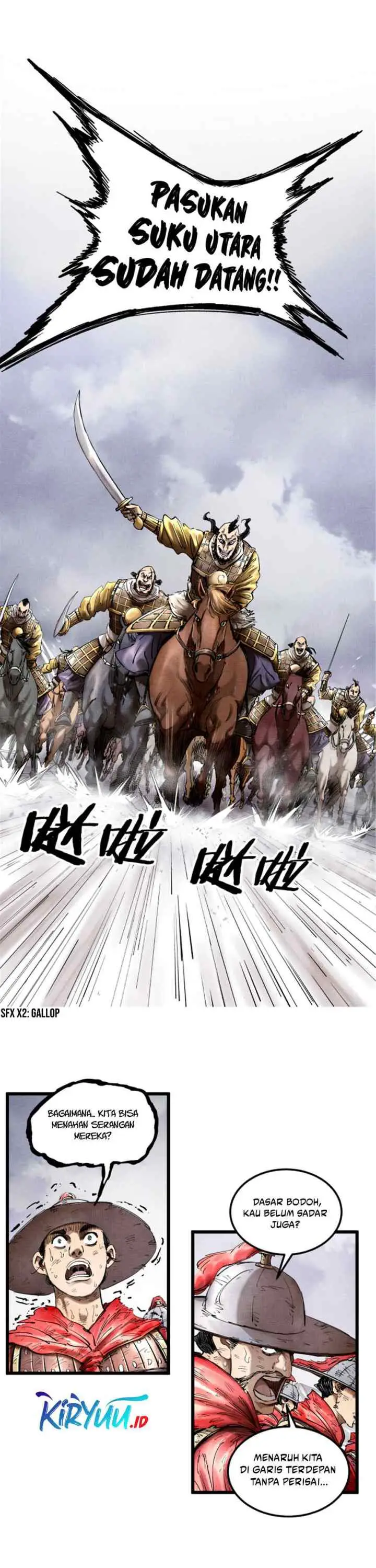 Lu Bu's Life Simulator chapter 16 halaman 17