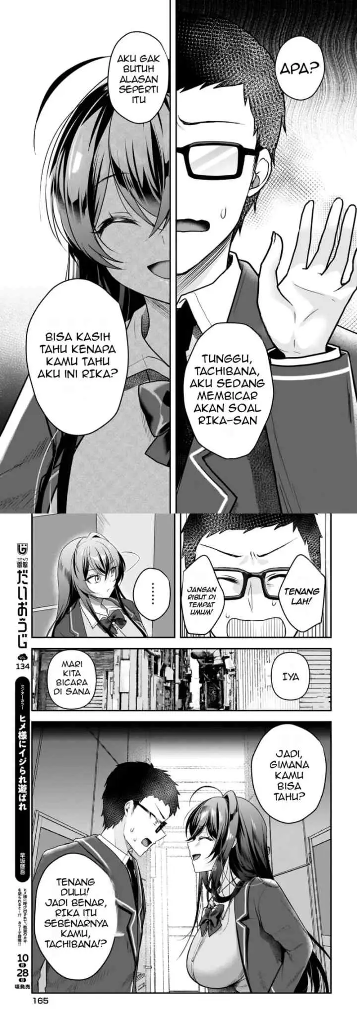 Gari Tsutomu-kun to Uraaka-san - Sanzan Osewa ni Natteiru Ero-kei Uraaka Joshi no Shoutai ga Kurasu no Idol Datta Ken chapter 2 halaman 7